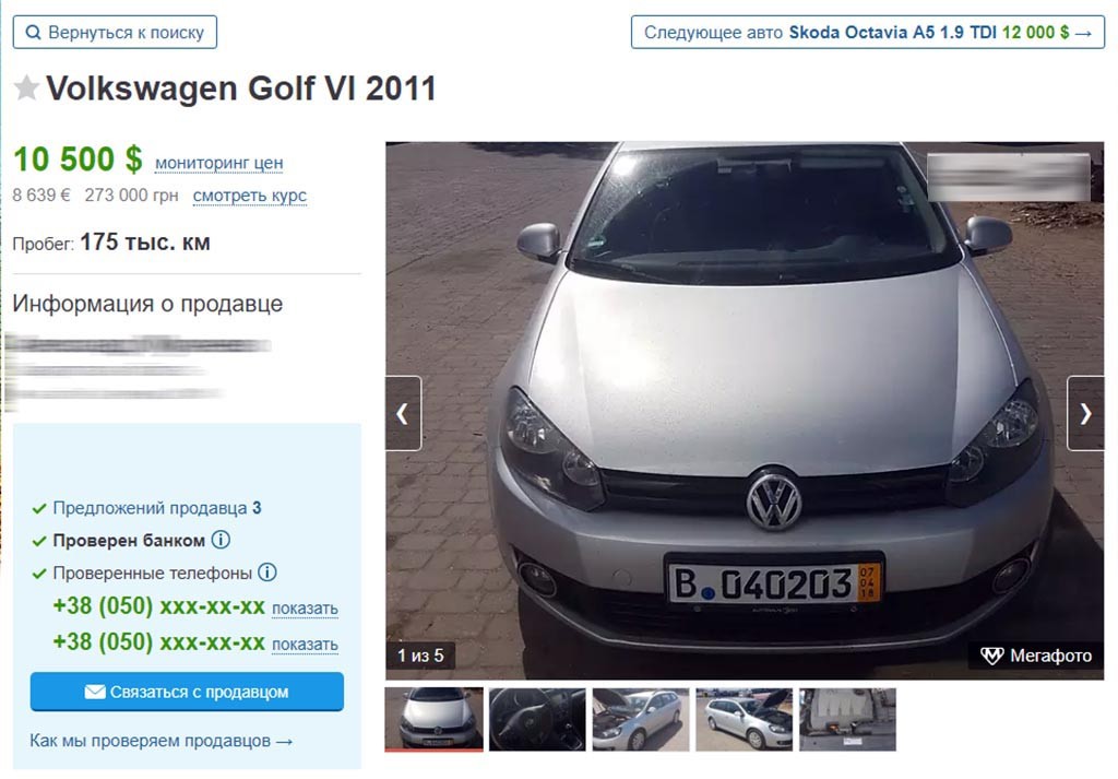 volkswagen golf объявление о продаже